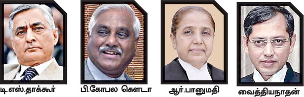 நீதிமன்றங்களுக்குள் உருளும் தயாநிதி தலை!