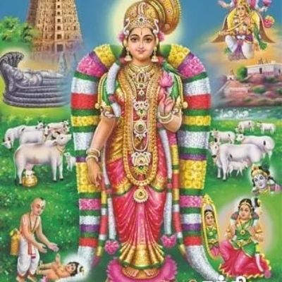 ஆண்டாள்