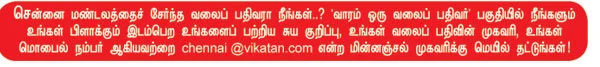 வலையோசை : வண்ணநிழல்