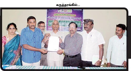 ''தமிழக லஞ்ச அதிகாரிகளின் பட்டியல் விரைவில்..'
