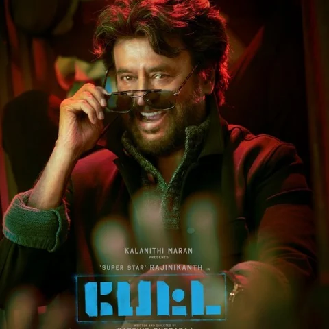 `பாக்கத்தானே போற... இந்தக் காளியோட ஆட்டத்த!’ - `பேட்ட’ ஃபர்ஸ்ட் சிங்கிள்