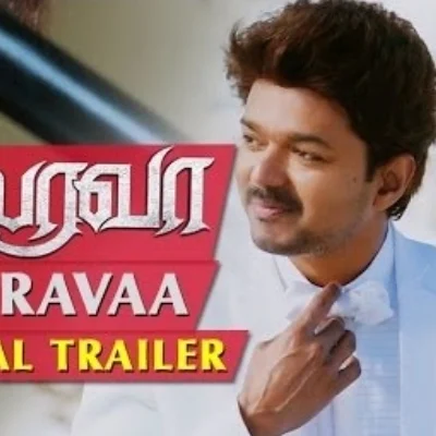 ‘பைரவா’ டிரெய்லரில் இதை கவனிச்சீங்களா..!?