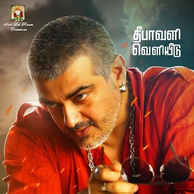 வெளியானது அஜித் பட தலைப்பு...ரசிகர்கள் கொண்டாட்டம்!