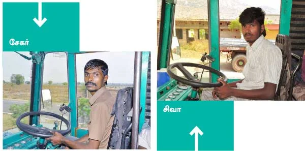 நெடுஞ்சாலை வாழ்க்கை! - 19