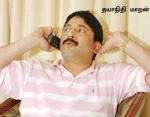 தயாநிதி மாறனை குற்றமற்றவர் எனக் கூறவில்லை: உச்ச நீதிமன்றத்தில் சிபிஐ விளக்கம்