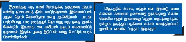 எல்லாரும் சந்தோஷமா இருங்கப்பா!