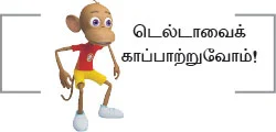 மீத்தேன் திட்டம் என்பது என்ன?-எதிர்ப்பு எழுந்தது ஏன்?