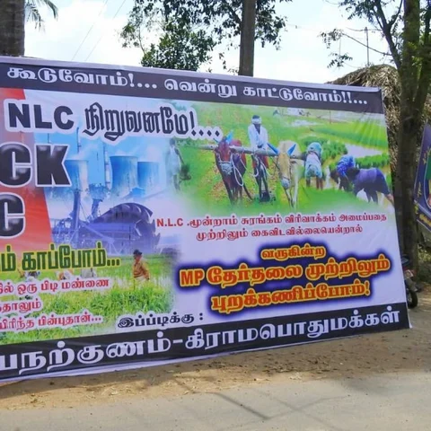 ``என்.எல்.சி மூன்றாவது சுரங்கத் திட்டம்” - கிராம மக்கள் தேர்தல் புறக்கணிப்பு எச்சரிக்கை