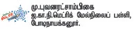 சுட்டி ஸ்டார் நியூஸ்!