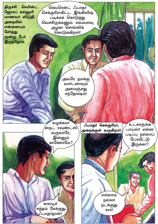 கனவு நாயகன் கலாம்!