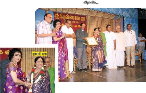 காக்காக் கடை!