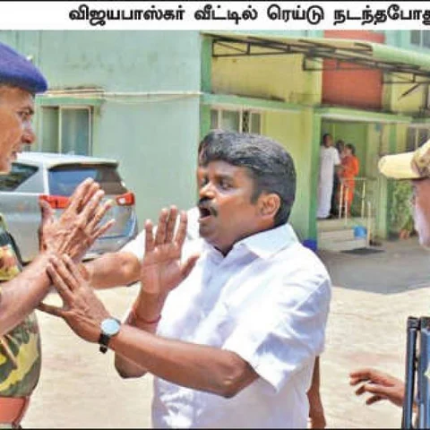 ஆர்.கே.நகர் தொகுதியில் வாக்காளர்களுக்கு 89 கோடி ரூபாய் கொடுக்கப்பட்ட வழக்கு என்ன ஆனது?