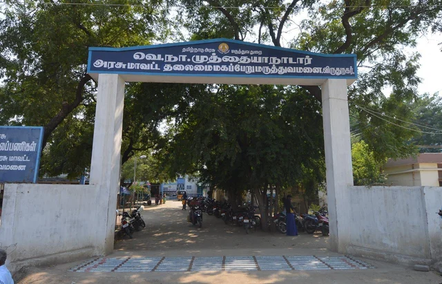 கர்ப்பிணி பெண்ணுக்கு ஏற்றப்பட்ட ஹெச்.ஐ.வி ரத்தம் - அதிர்ச்சி கொடுத்த சாத்தூர் அரசு மருத்துவமனை