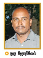 குடி குடியைக் கெடுக்கும் - 12