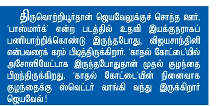 அழகான அக்கா... அருவருப்பான தம்பி!