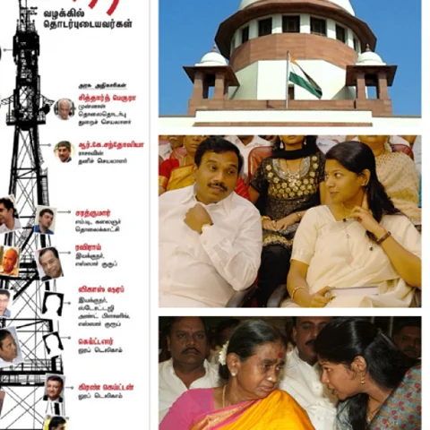 ராசா, கனிமொழிக்கு திகார் சிறை.. திகீர் திருப்பம்! அத்தியாயம் - 3