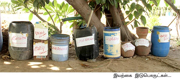 12 ஏக்கர்... 7 மாதங்கள்... 25 லட்சம்...
