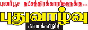 வரம் கொடுக்கும் வழிபாடுகள்!