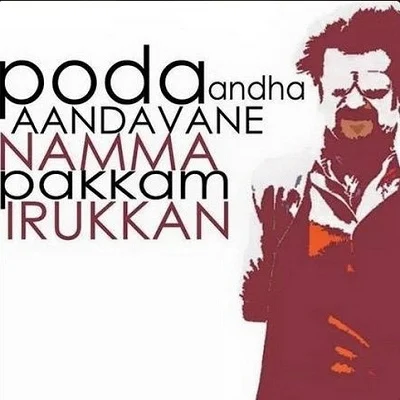 வாலு ரிலீஸூக்குப் பின்பு ரஜினியிடம் ஆசிபெற்ற சிம்பு