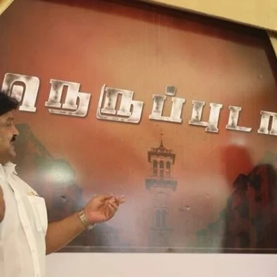 “நெருப்புடா” விக்ரம்பிரபுவின் புதிய படம்!