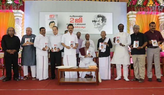 ஆ.ராசாவின் `2ஜி - அவிழும் உண்மைகள்’ நூல் வெளியீடு!