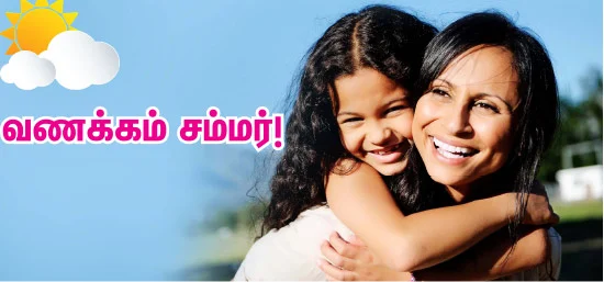 வணக்கம் சம்மர்! சில்லுனு சமாளிக்கலாம்