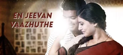 விஜய் டிரேட்மார்க்கை தக்க வைக்குமா ‘தெறி’ பாடல்கள்? - இசை விமர்சனம்