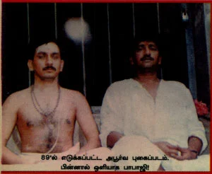 “இது ஆண்டவன் கட்டளை!” - சூப்பர் ஸ்டார் தொடர் - 3