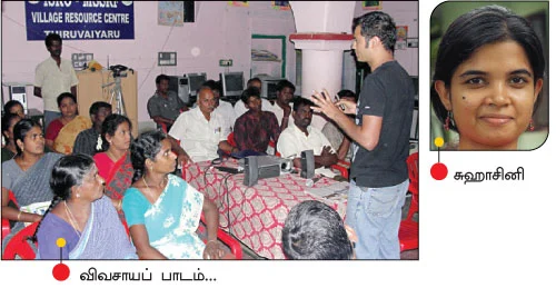 'கிராமங்களின் சிரிப்புதான் வல்லரசுக்கான சின்னம்...'