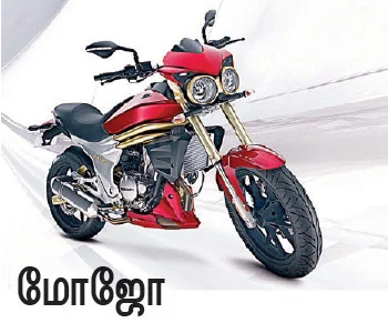 டெல்லி ஆட்டோ எக்ஸ்போ