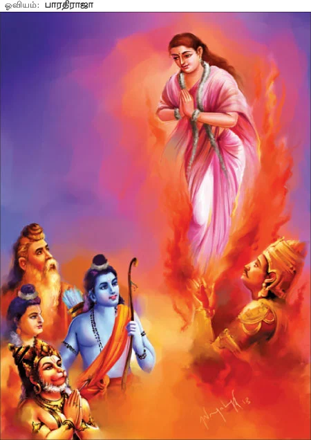 தெரிந்த புராணம்... தெரியாத கதை!