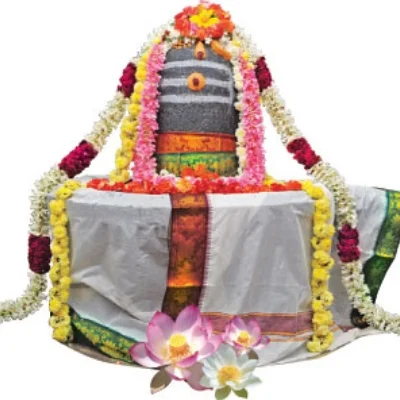 சிவபெருமான்