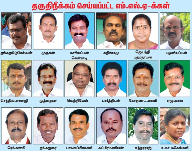 எம்.எல்.ஏ-க்கள் தகுதிநீக்க வழக்கு... அரசு செலவிட்ட வக்கீல் ஃபீஸ் எவ்வளவு?