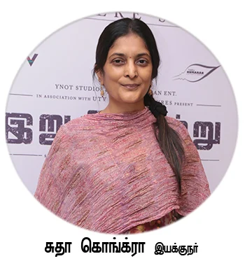 ஆங்ரி ஏஞ்சல்... ஆவ்ஸம் மேடி..! - இறுதிச் சுற்று 'நாக்-அவுட்' விமர்சனம்