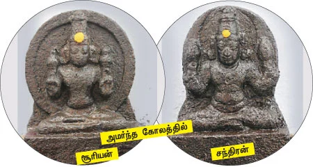 ஸ்ரீபைரவர் தரிசனம்! - திருச்சி