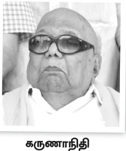 கருணாநிதியால் மதுவிலக்கைக் கொண்டுவர முடியாது!