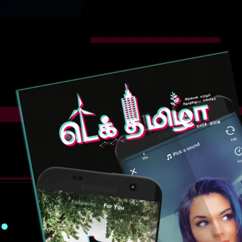 ஆபாச சர்ச்சை... கலாசார சீர்கேடு... தடை... டிக் டாக்கின் பதில் என்ன? #TechTamizha