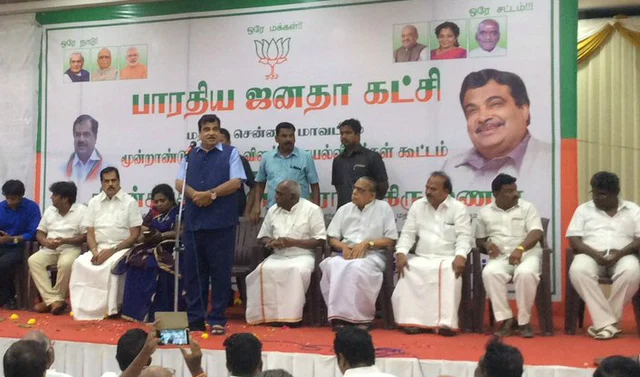 'விரைவில் தமிழகம் காவிமயமாகும்'... தமிழிசை தகவல்!