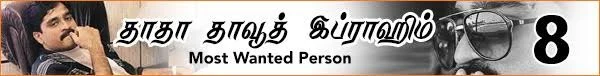 நானும் ரவுடிதான்; சோட்டா ராஜன் சரண்டரான கதை (தாதா தாவூத் இப்ராஹிம் தொடர்-9 )