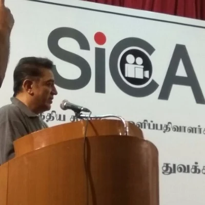 ’வெப் வேர்ல்ட்-டின் பலத்தை உலகம் உணர்கிறது!' - SICA விழாவில் கமல்