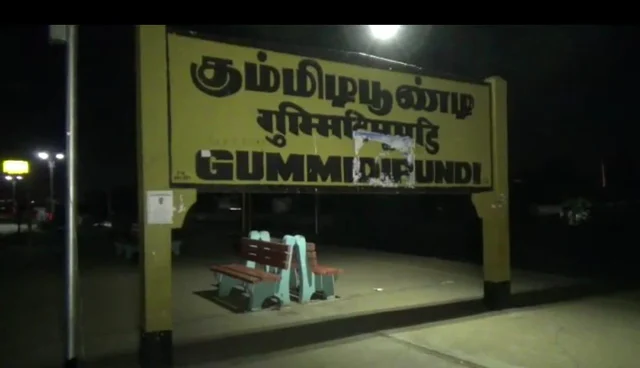 திருவள்ளூர் மாவட்டம் கும்மிடிப்பூண்டி அருகே கல்லூரி மாணவர் வெட்டிக்கொலை!