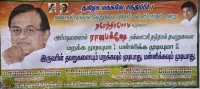 ராஜபக்சேயை கண்டிக்கும் சிதம்பரம் காங்கிரசின் விசித்திர போஸ்டர்