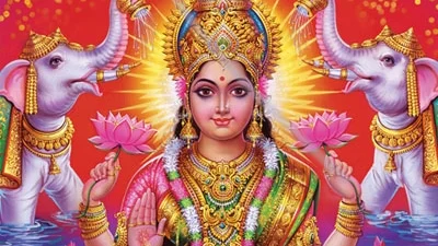 மகாலட்சுமி