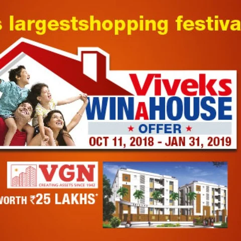 வீட்டுப் பொருள்களுடன் புது வீடு வாங்கலாம் வாங்க...!