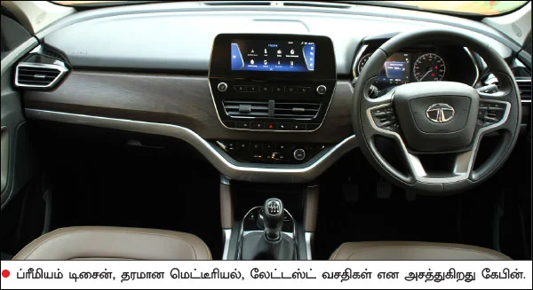 மோட்டார் விகடன் விருதுகள் 2019 பட்டியலுடன் 5 நிமிட வாசிப்பில் 10 மேட்டர்கள்!