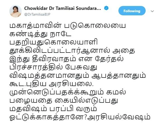 ``கமல் சார், நீங்க நல்ல நடிகர்.. ஆனால்.....!” - கமலின் சர்ச்சை பேச்சுக்கு விவேக் ஓபராய் பதில்