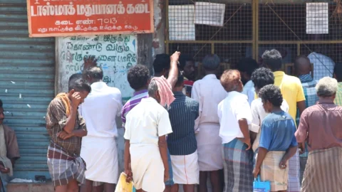 டாஸ்மாக்