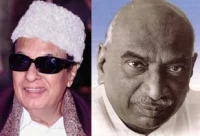 சென்னை விமான நிலையத்திற்கு எம்.ஜி.ஆர் பெயர் வைக்க காங்கிரஸ் எதிர்ப்பு