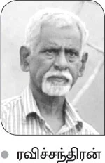 ’ஒரு நாள் விவசாயி!’