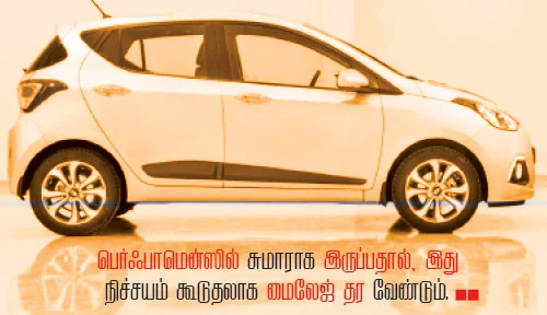 கிராண்ட் மாஸ்டர்!